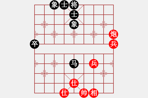 象棋棋譜圖片：佳佳象棋五(9星)-和-樹煜(9星) - 步數(shù)：100 