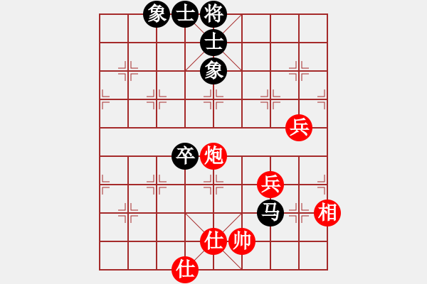 象棋棋譜圖片：佳佳象棋五(9星)-和-樹煜(9星) - 步數(shù)：110 