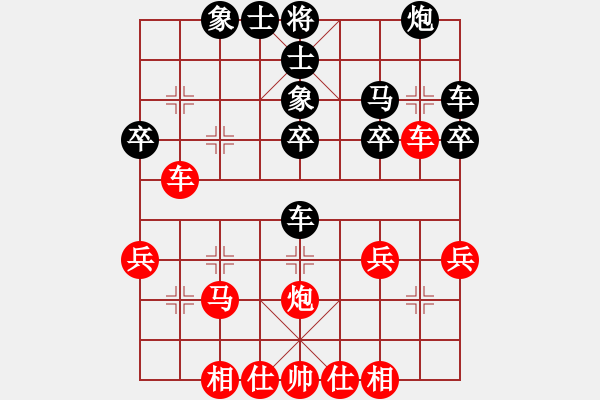 象棋棋譜圖片：佳佳象棋五(9星)-和-樹煜(9星) - 步數(shù)：40 