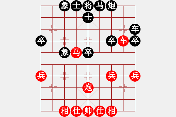 象棋棋譜圖片：佳佳象棋五(9星)-和-樹煜(9星) - 步數(shù)：50 