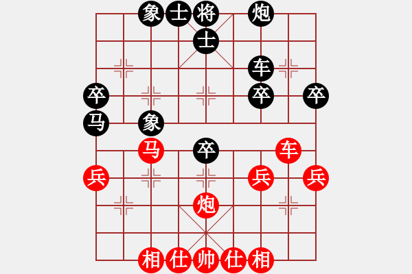 象棋棋譜圖片：佳佳象棋五(9星)-和-樹煜(9星) - 步數(shù)：60 