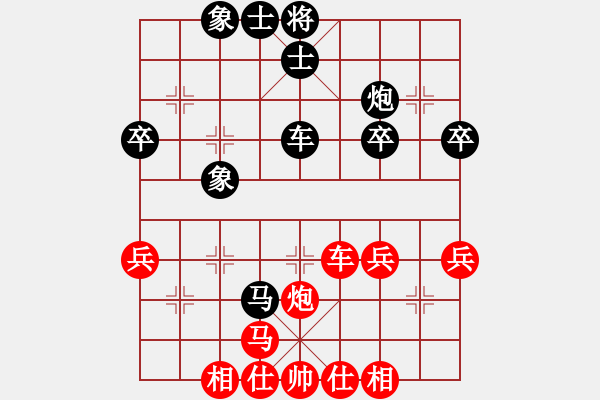 象棋棋譜圖片：佳佳象棋五(9星)-和-樹煜(9星) - 步數(shù)：70 