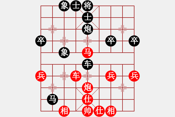 象棋棋譜圖片：佳佳象棋五(9星)-和-樹煜(9星) - 步數(shù)：80 