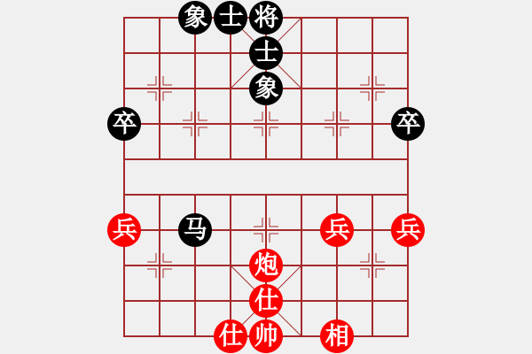 象棋棋譜圖片：佳佳象棋五(9星)-和-樹煜(9星) - 步數(shù)：90 