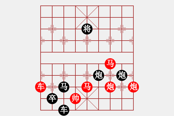 象棋棋譜圖片：《象的八卦單程軌跡》（之二）紅先勝 周平 造型 鄧偉雄 擬局 - 步數(shù)：0 