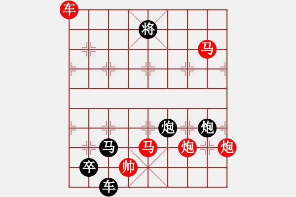 象棋棋譜圖片：《象的八卦單程軌跡》（之二）紅先勝 周平 造型 鄧偉雄 擬局 - 步數(shù)：10 