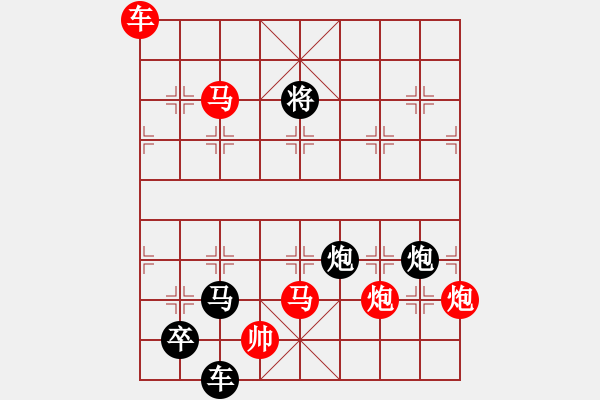 象棋棋譜圖片：《象的八卦單程軌跡》（之二）紅先勝 周平 造型 鄧偉雄 擬局 - 步數(shù)：20 