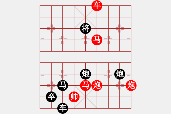 象棋棋譜圖片：《象的八卦單程軌跡》（之二）紅先勝 周平 造型 鄧偉雄 擬局 - 步數(shù)：30 