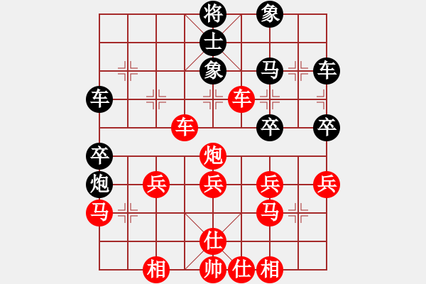 象棋棋譜圖片：淡然[2457857712] -VS- 老念[3234664085] - 步數(shù)：50 