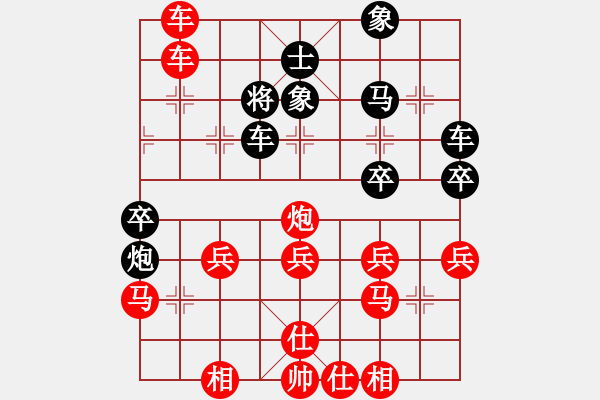 象棋棋譜圖片：淡然[2457857712] -VS- 老念[3234664085] - 步數(shù)：60 