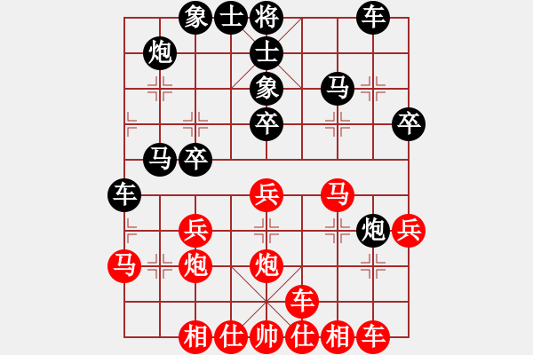 象棋棋谱图片：赵国荣先和柳大华 - 步数：30 