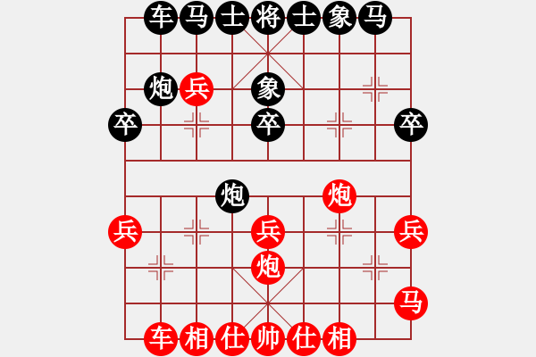 象棋棋譜圖片：功夫 - 步數(shù)：30 