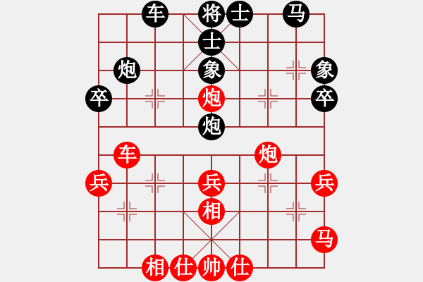 象棋棋譜圖片：功夫 - 步數(shù)：40 