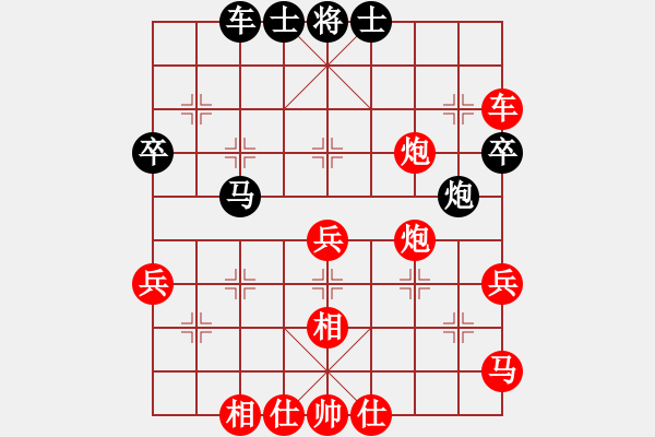 象棋棋譜圖片：功夫 - 步數(shù)：50 