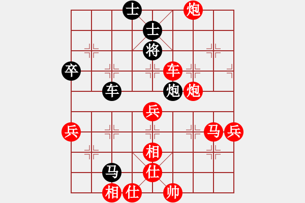 象棋棋譜圖片：功夫 - 步數(shù)：69 