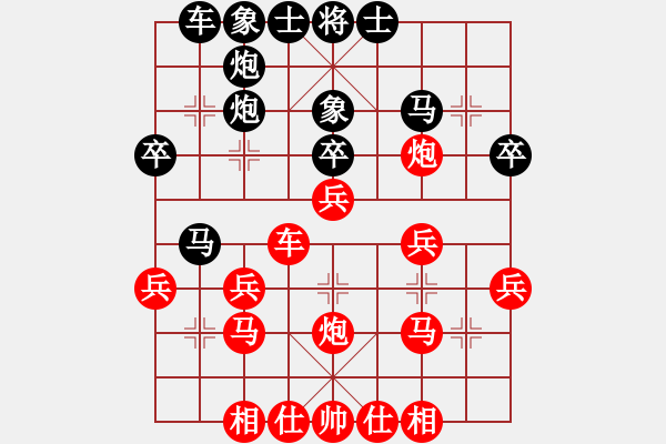 象棋棋譜圖片：六19 鎮(zhèn)江范越先勝東臺(tái)顧子熠 - 步數(shù)：30 