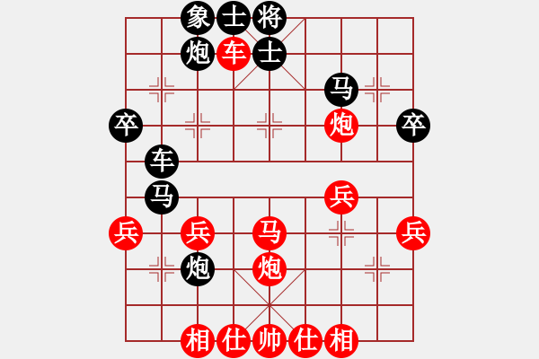 象棋棋譜圖片：六19 鎮(zhèn)江范越先勝東臺(tái)顧子熠 - 步數(shù)：40 