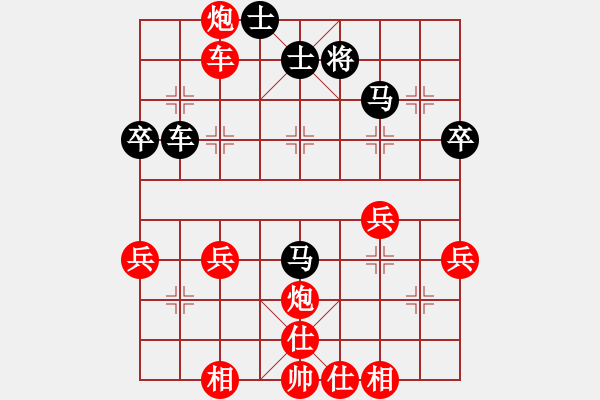 象棋棋譜圖片：六19 鎮(zhèn)江范越先勝東臺(tái)顧子熠 - 步數(shù)：50 