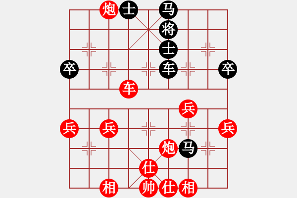 象棋棋譜圖片：六19 鎮(zhèn)江范越先勝東臺(tái)顧子熠 - 步數(shù)：60 