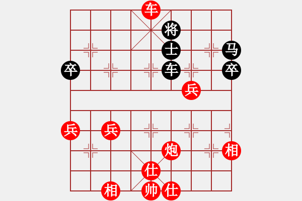 象棋棋譜圖片：六19 鎮(zhèn)江范越先勝東臺(tái)顧子熠 - 步數(shù)：70 