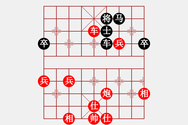 象棋棋譜圖片：六19 鎮(zhèn)江范越先勝東臺(tái)顧子熠 - 步數(shù)：73 