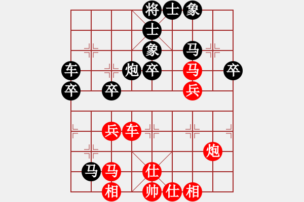 象棋棋譜圖片：張雄 先勝 葉崇 - 步數(shù)：40 