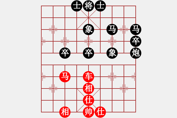 象棋棋譜圖片：張雄 先勝 葉崇 - 步數(shù)：70 