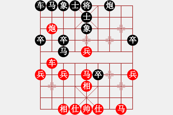 象棋棋譜圖片：人人之間(北斗)-勝-娛樂之我心(無極) - 步數(shù)：30 