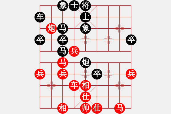 象棋棋譜圖片：人人之間(北斗)-勝-娛樂之我心(無極) - 步數(shù)：40 