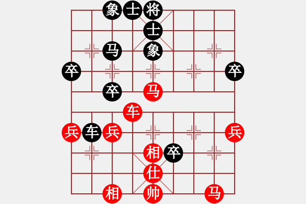 象棋棋譜圖片：人人之間(北斗)-勝-娛樂之我心(無極) - 步數(shù)：50 