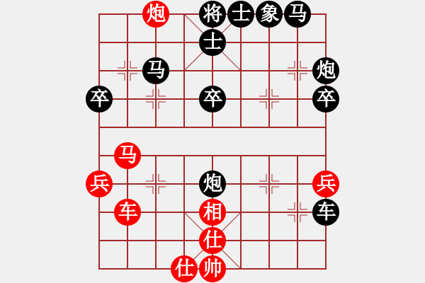 象棋棋譜圖片：青島體育總會(huì) 董鈺鑫 負(fù) 大連體育總會(huì) 劉欣怡 - 步數(shù)：40 