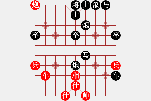 象棋棋譜圖片：青島體育總會(huì) 董鈺鑫 負(fù) 大連體育總會(huì) 劉欣怡 - 步數(shù)：46 