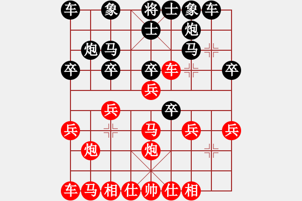 象棋棋譜圖片：010黑急沖七兵(局譜8) - 步數(shù)：20 