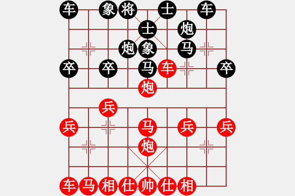 象棋棋譜圖片：010黑急沖七兵(局譜8) - 步數(shù)：30 