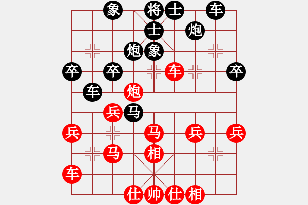 象棋棋譜圖片：010黑急沖七兵(局譜8) - 步數(shù)：40 