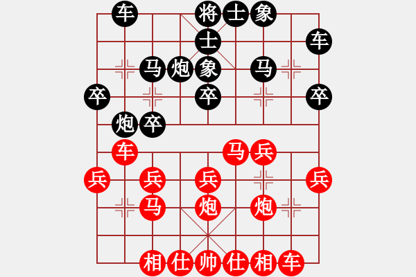 象棋棋譜圖片：仙居 王紹明 紅先勝 溫嶺 鐘云貴 - 步數(shù)：30 