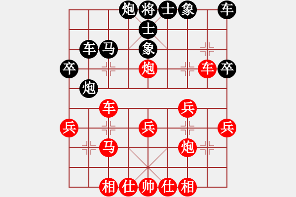 象棋棋譜圖片：仙居 王紹明 紅先勝 溫嶺 鐘云貴 - 步數(shù)：40 