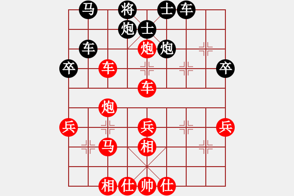 象棋棋譜圖片：仙居 王紹明 紅先勝 溫嶺 鐘云貴 - 步數(shù)：59 