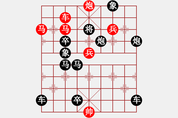 象棋棋譜圖片：秋江夜泊 - 步數(shù)：10 