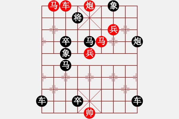 象棋棋譜圖片：秋江夜泊 - 步數(shù)：20 