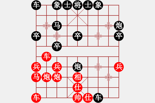 象棋棋譜圖片：百花園女子棋社 岳陽(yáng)劉傻 先負(fù) 百花-可兒 - 步數(shù)：30 