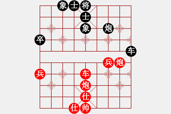 象棋棋譜圖片：張家口第4輪后負(fù) - 步數(shù)：50 