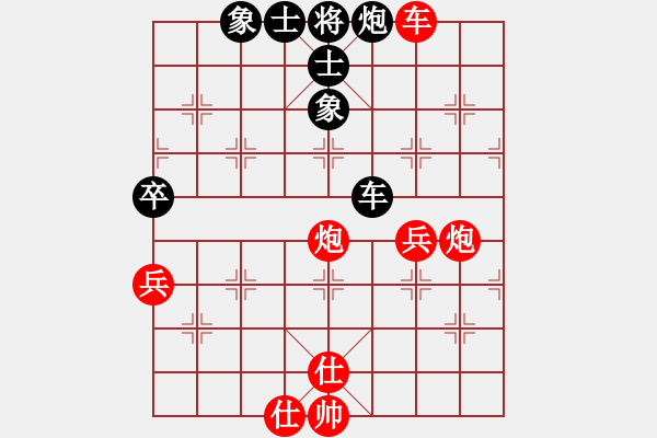 象棋棋譜圖片：張家口第4輪后負(fù) - 步數(shù)：70 