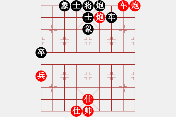 象棋棋譜圖片：張家口第4輪后負(fù) - 步數(shù)：84 