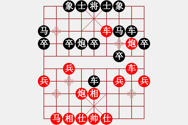 象棋棋譜圖片：冰雪衛(wèi)士(1段)-負-揚中二號(5段) - 步數(shù)：28 