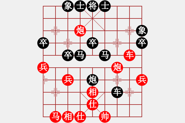 象棋棋譜圖片：宋國(guó)強(qiáng) 先勝 梁軍 - 步數(shù)：39 