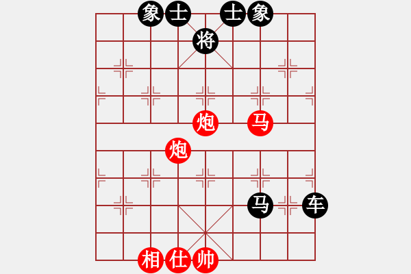 象棋棋譜圖片：象棋實(shí)用殘局第三集：雙炮馬類(05) - 步數(shù)：0 