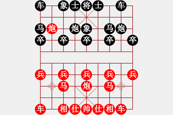 象棋棋譜圖片：B05 中炮對(duì)進(jìn)左馬 朱育良先勝三生石 - 步數(shù)：10 