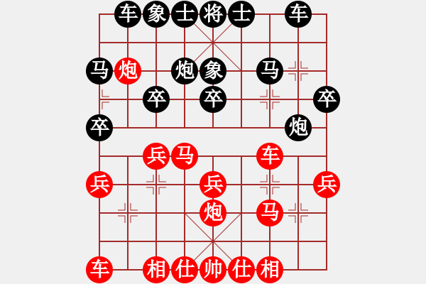 象棋棋譜圖片：B05 中炮對(duì)進(jìn)左馬 朱育良先勝三生石 - 步數(shù)：20 