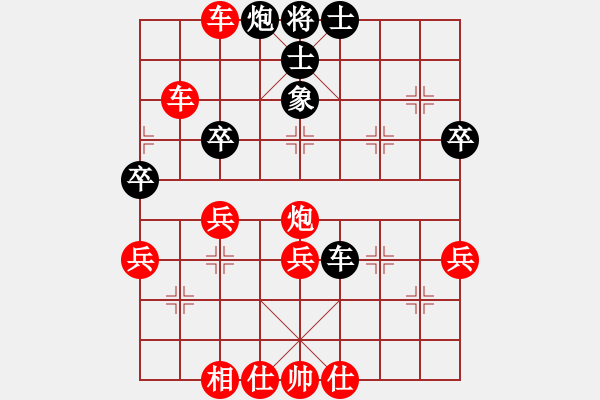 象棋棋譜圖片：B05 中炮對(duì)進(jìn)左馬 朱育良先勝三生石 - 步數(shù)：50 